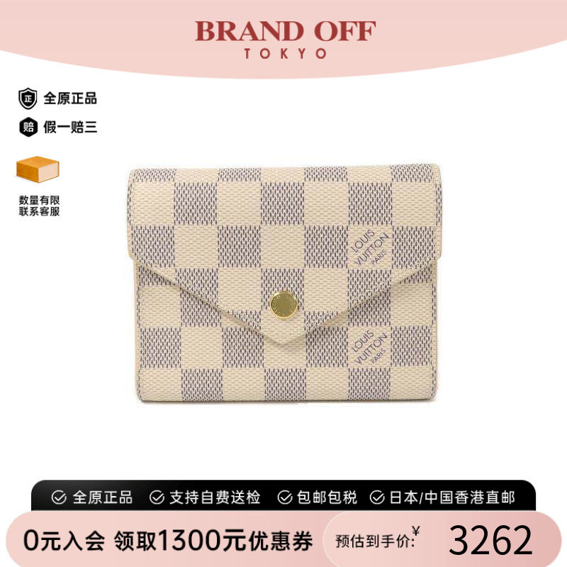 中古LV路易威登短钱包レディース