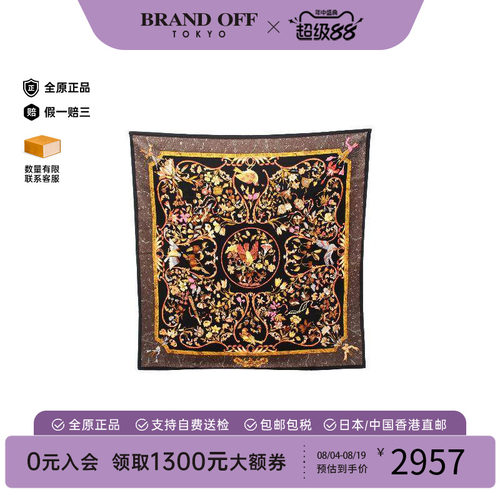 中古Hermes爱马仕围巾/丝巾