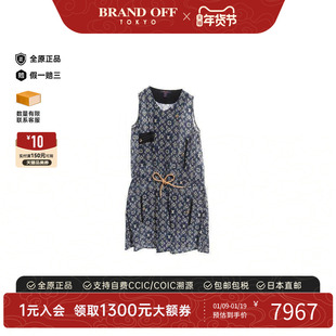 中古LV路易威登女A级95新one piece连衣裙丝绸上衣蓝色BRANDOFF