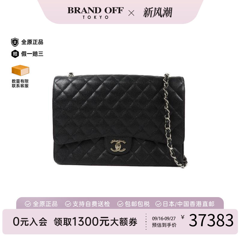 中古Chanel香奈儿斜挎包