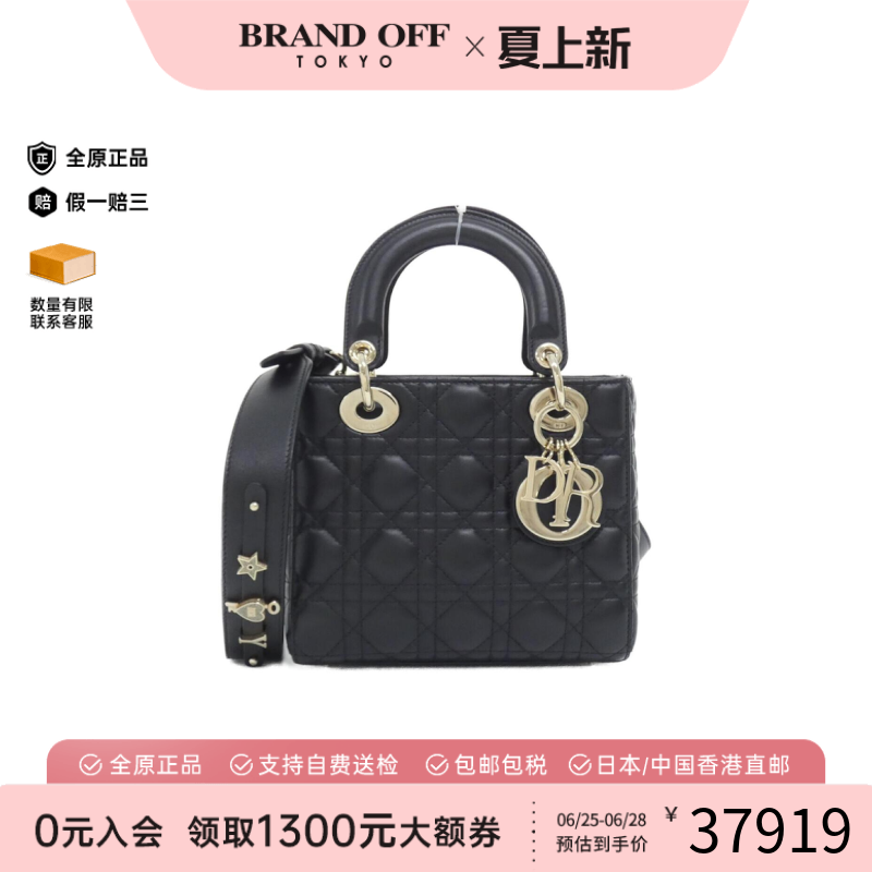 中古DIOR迪奥通用车缝线手提包