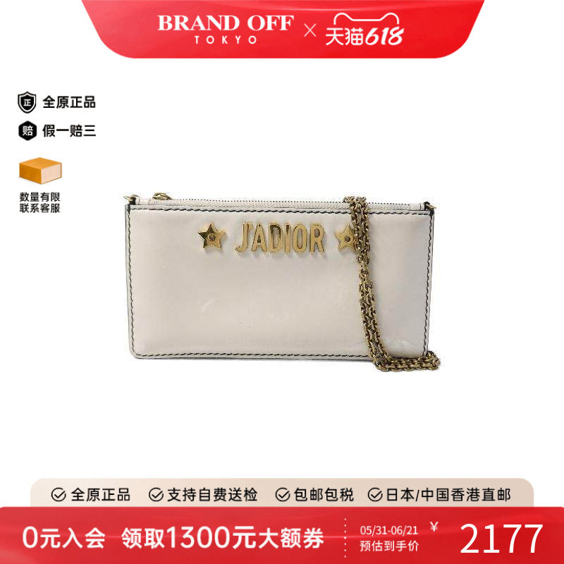 中古Dior迪奥女包C级85新Wallet On Chain链条钱包WOC牛皮斜挎包