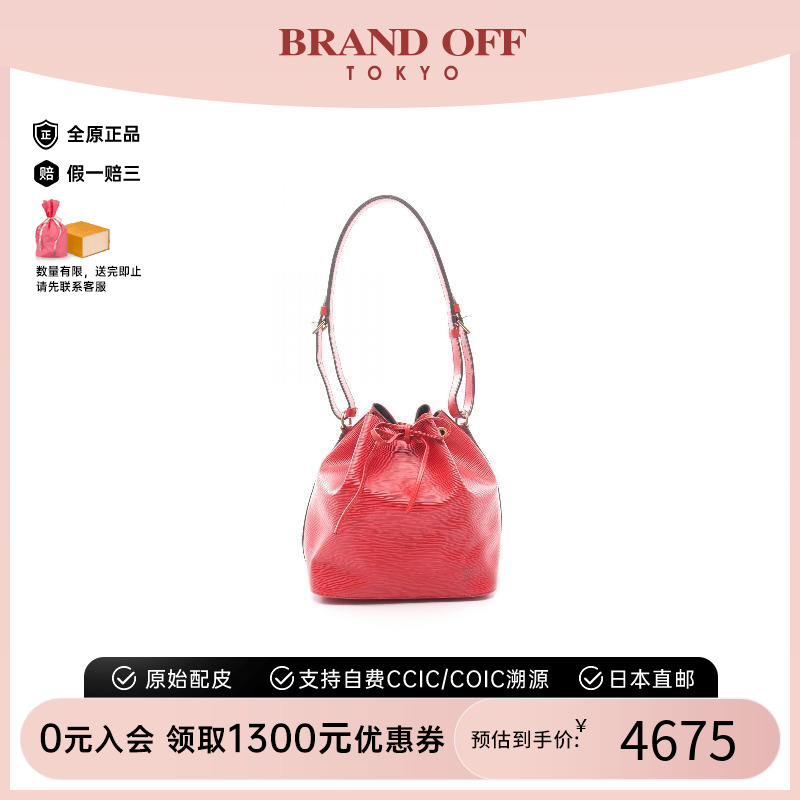 中古LV路易威登单肩包レディース