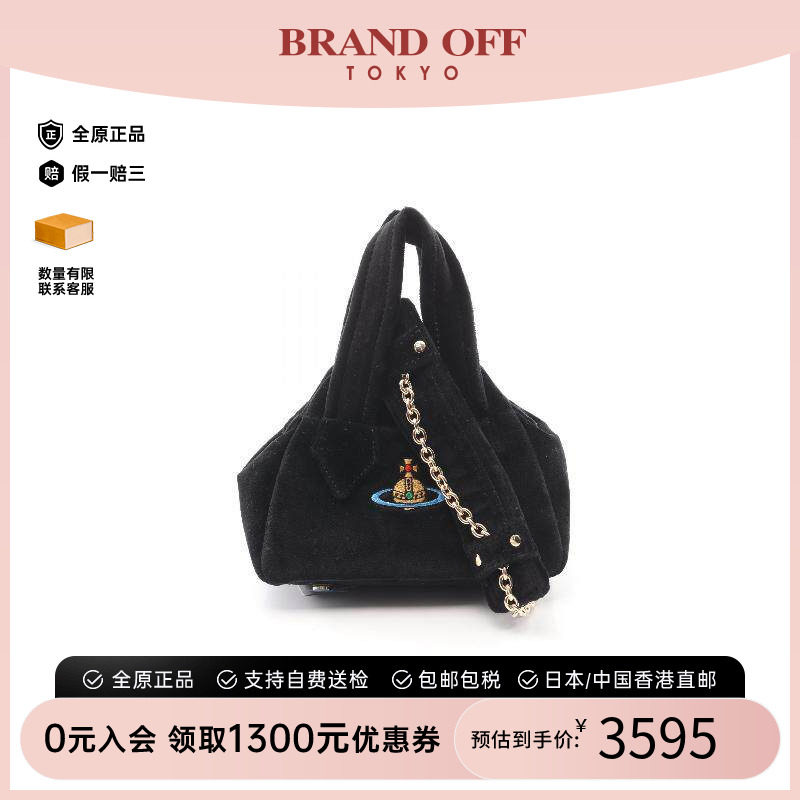 中古VivienneWestwood薇薇安