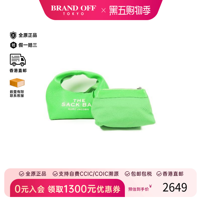 中古Marc Jacobs莫杰女包S级99新Handbag手包牛皮手提包绿HK正品