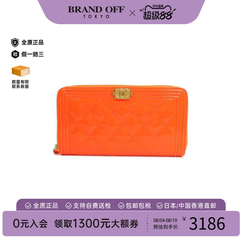 中古Chanel香奈儿长钱包
