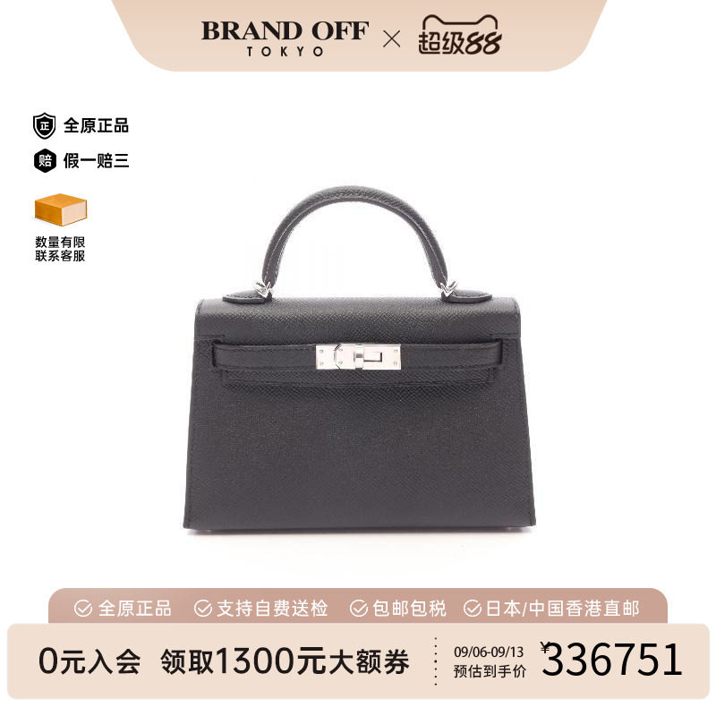 中古Hermes爱马仕手提包