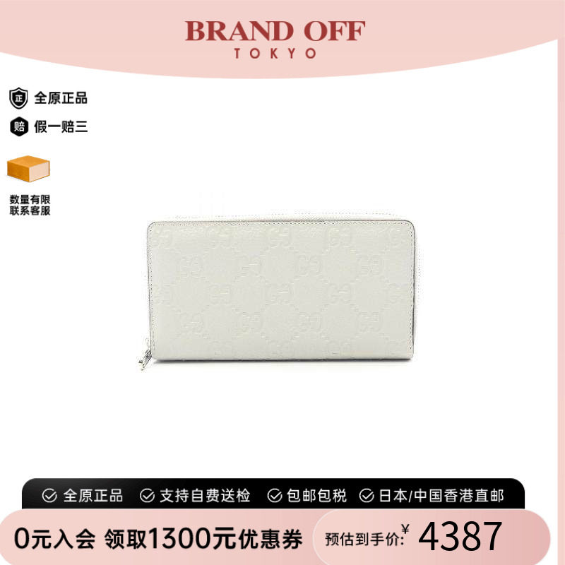 中古Gucci古驰长钱包レディース