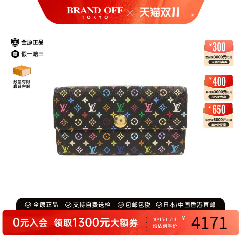 中古LV路易威登长钱包レディース