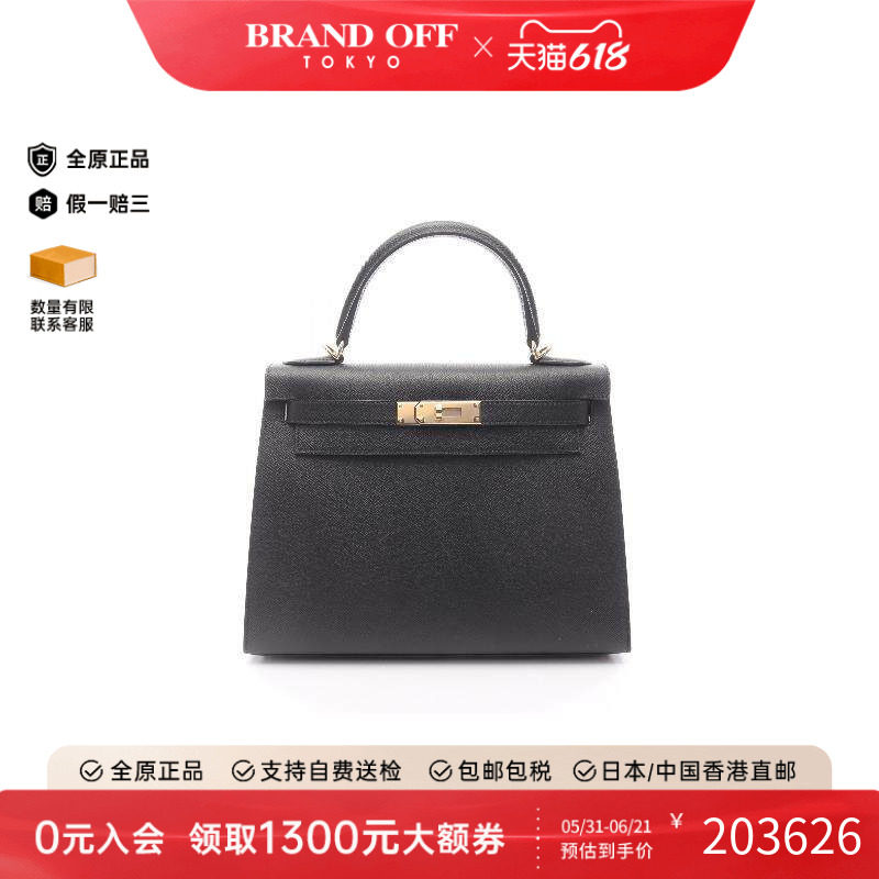 中古Hermes爱马仕手提包