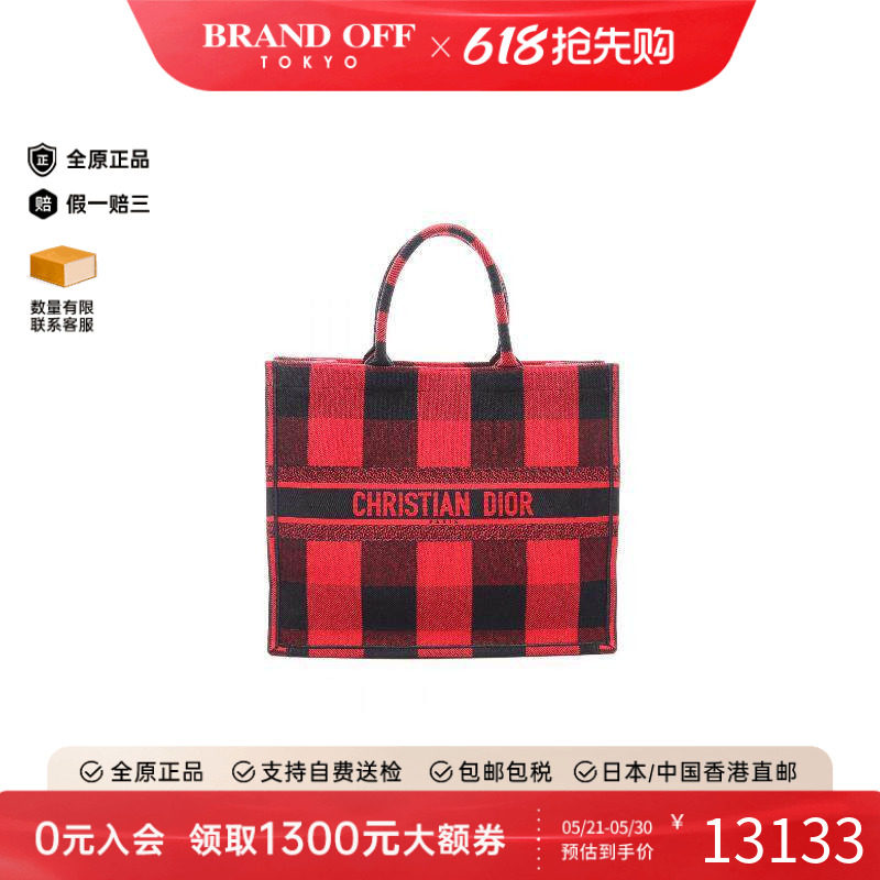 中古Dior迪奥女包A级95新book tote帆布托特包红色