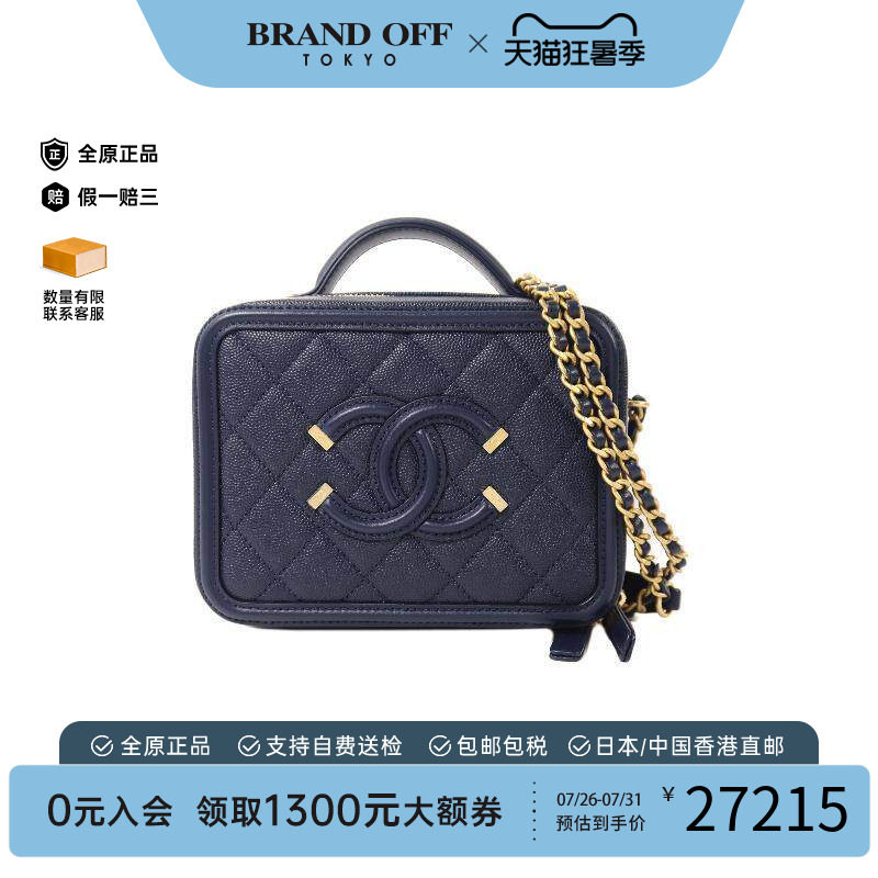 中古Chanel香奈儿斜挎包