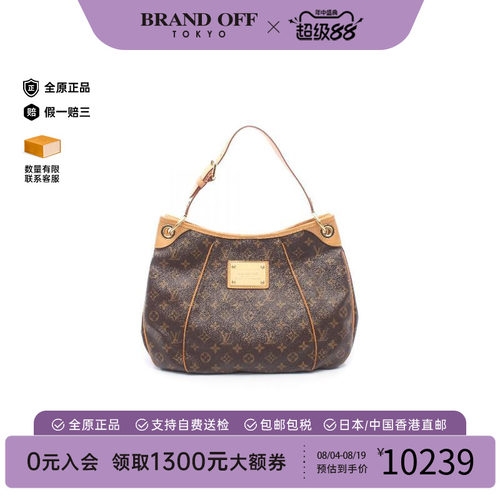 中古LV路易威登单肩包レディース