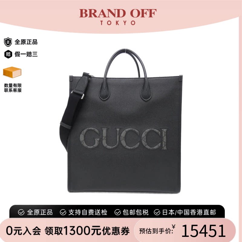 中古GUCCI古驰斜挎包女包