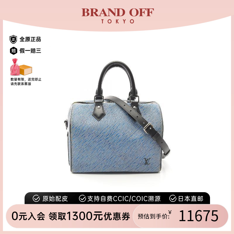 中古LV路易威登斜挎包レディース