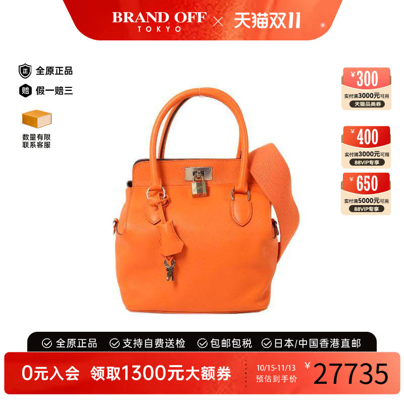 中古Hermes爱马仕斜挎包