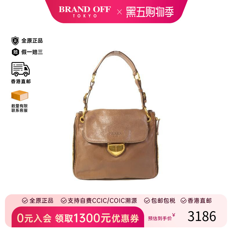 中古Prada普拉达单肩包