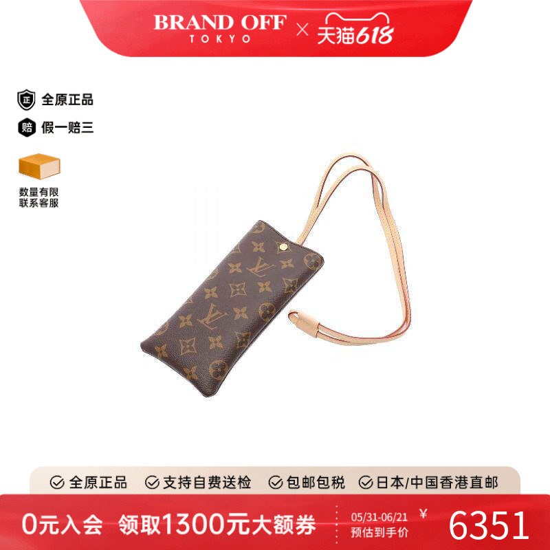 中古LV路易威登女A级95新sunglasses墨镜涂层/防水帆布其他棕色