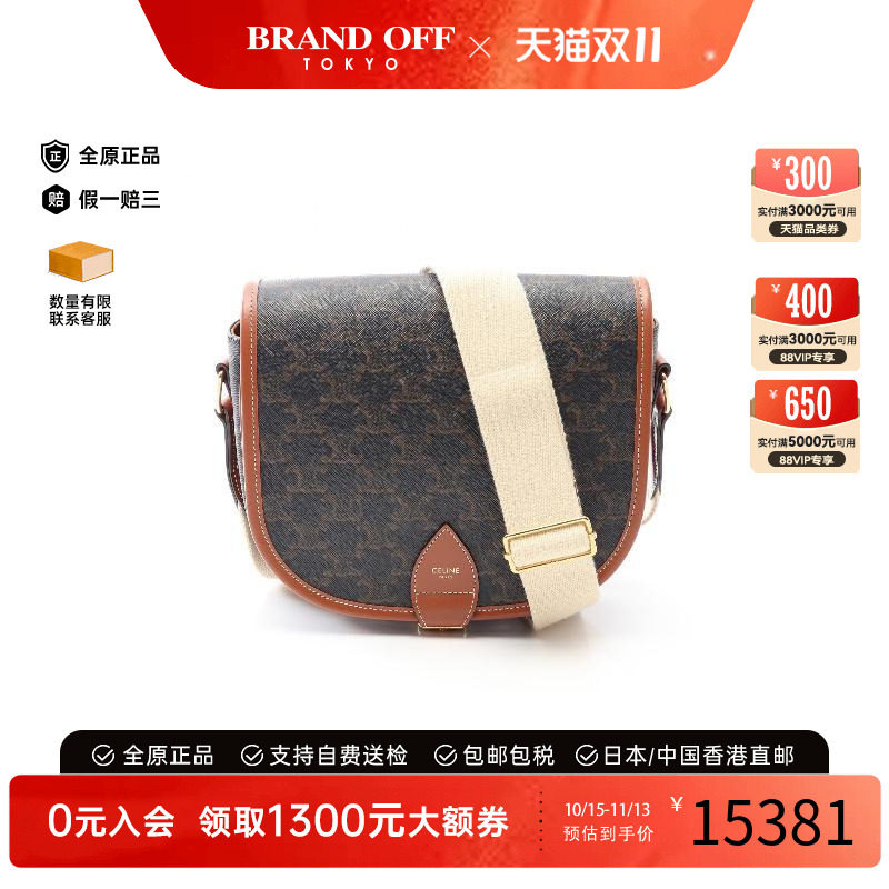 中古Celine赛琳斜挎包レディース