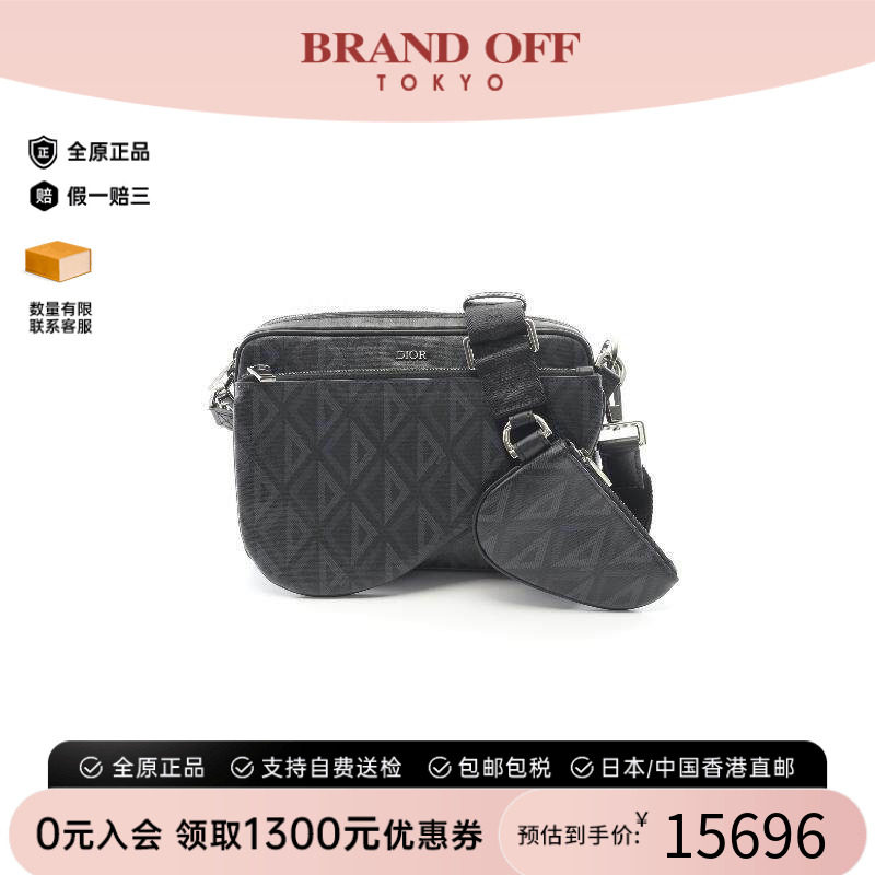 中古Dior迪奥斜挎包メンズ