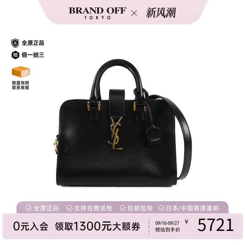 中古YSL圣罗兰斜挎包レディース