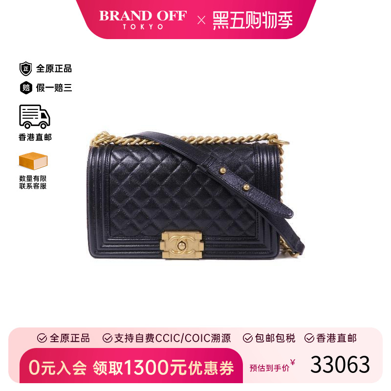 中古Chanel香奈儿斜挎包