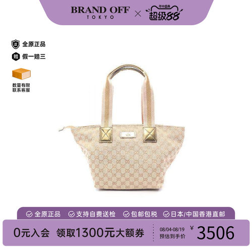 中古-日本进口Gucci古驰托特包