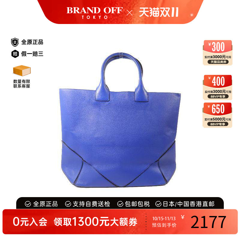 中古Givenchy纪梵希托特包