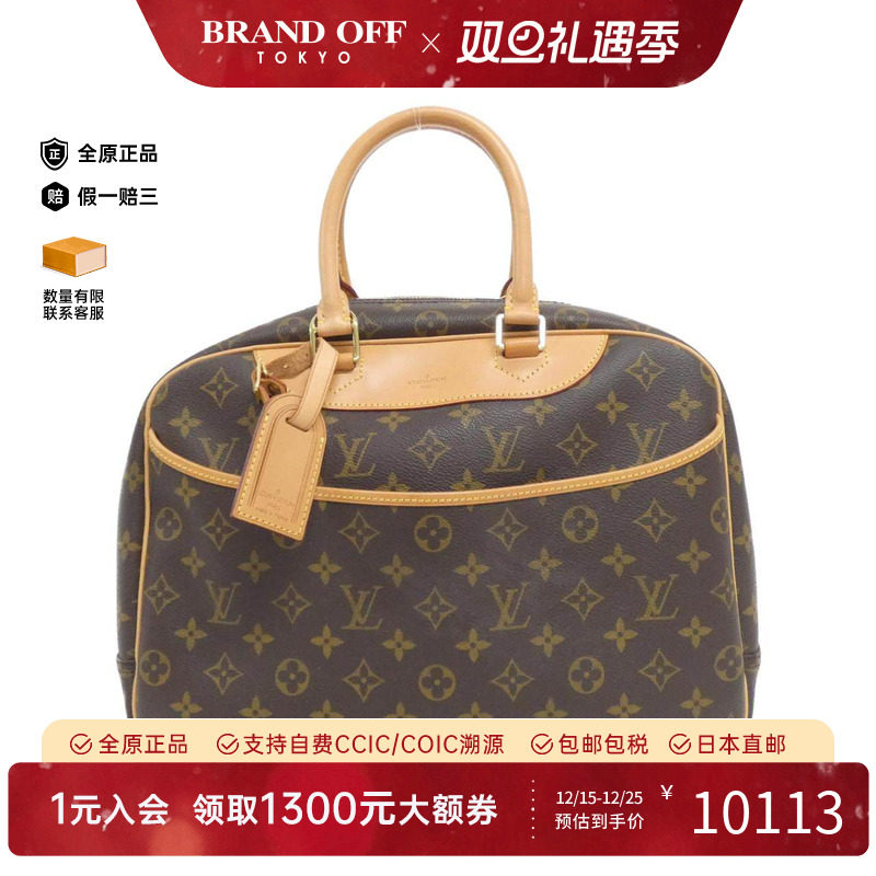 中古LV路易威登女包A级95新 Bowling Vanity老花手提包BRANDOFF