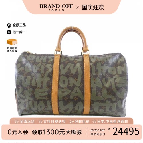 中古LV路易威登男包B级9新Graffiti Keepall50旅行袋老花手提包
