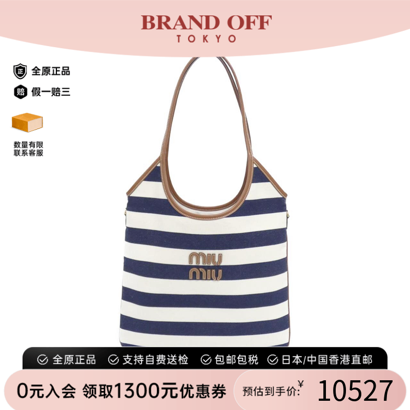 中古MiuMiu缪缪单肩包女包