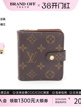 中古LV路易威登女B级9新Bi-fold wallet双折钱包帆布短钱包棕色