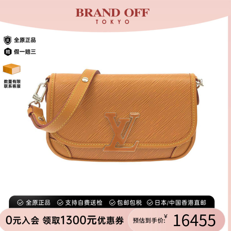 中古LV路易威登通用单肩包
