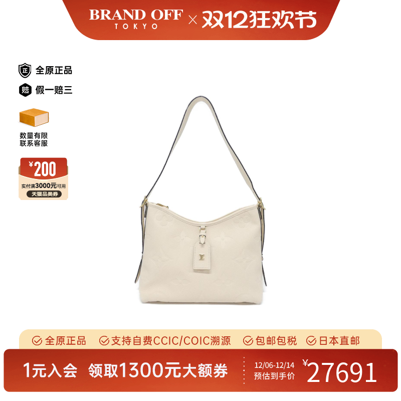中古LV路易威登女包A级95新Carryall Zip压花小牛皮单肩斜挎包