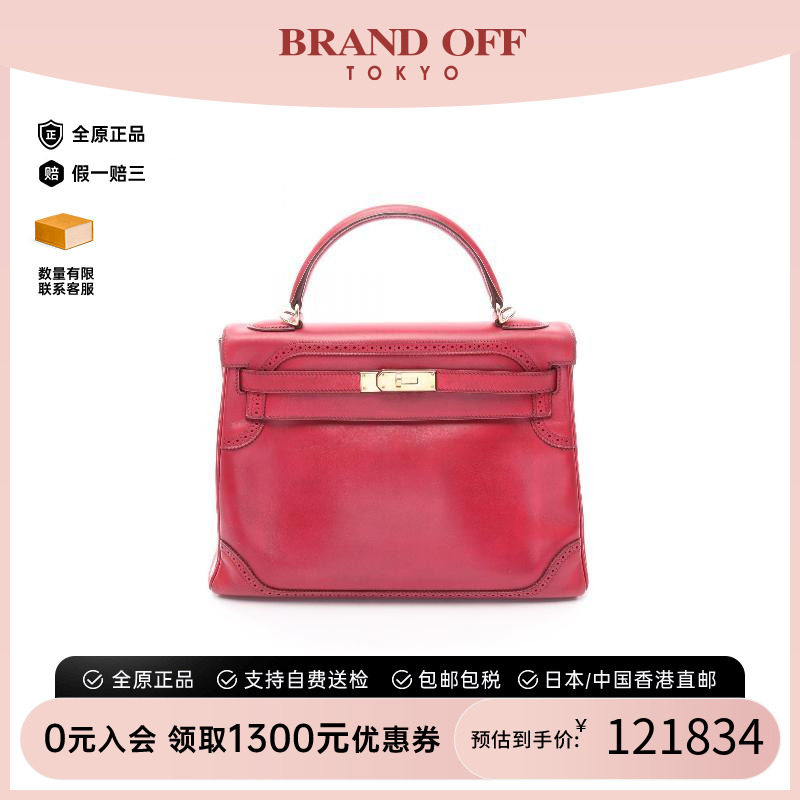 中古Hermes爱马仕手提包