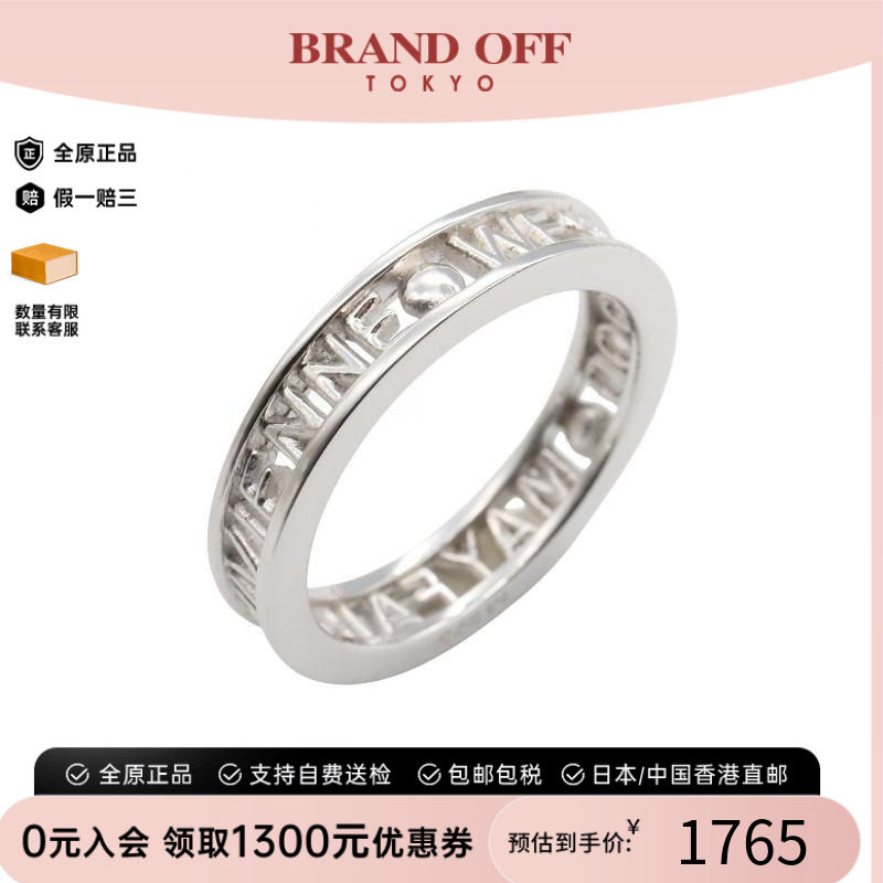 中古VivienneWestwood薇薇安