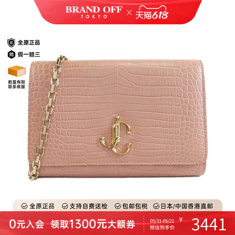 中古JimmyChoo周仰杰女包斜挎包