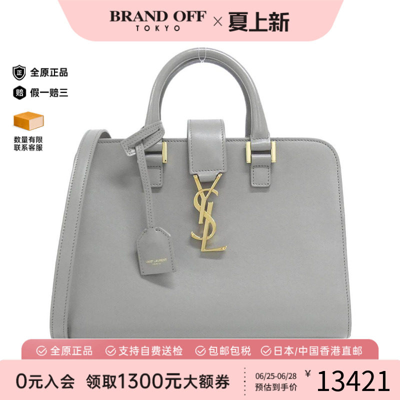中古YSL通用牛皮手提斜挎包