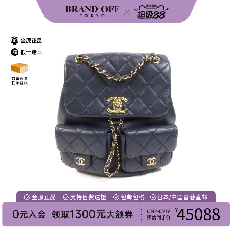 中古Chanel香奈儿双肩包