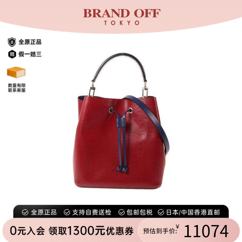 中古LV路易威登斜挎包レディース