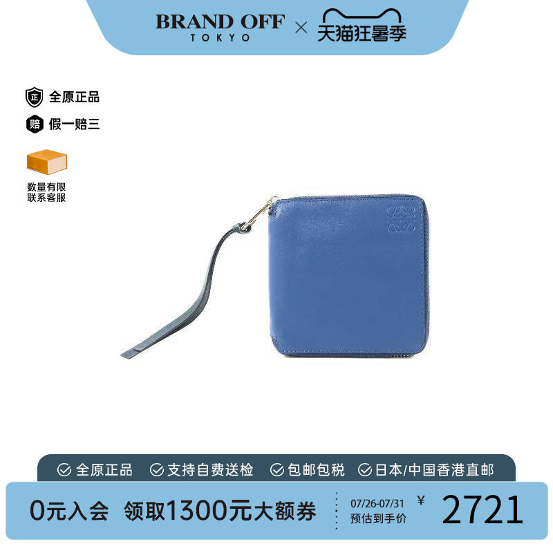 中古Loewe罗意威长钱包メンズ