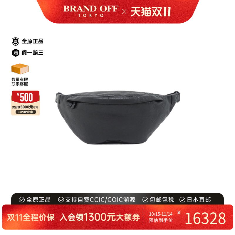 中古LV路易威登男包A级95新Shadow Discovery小牛皮老花斜挎包