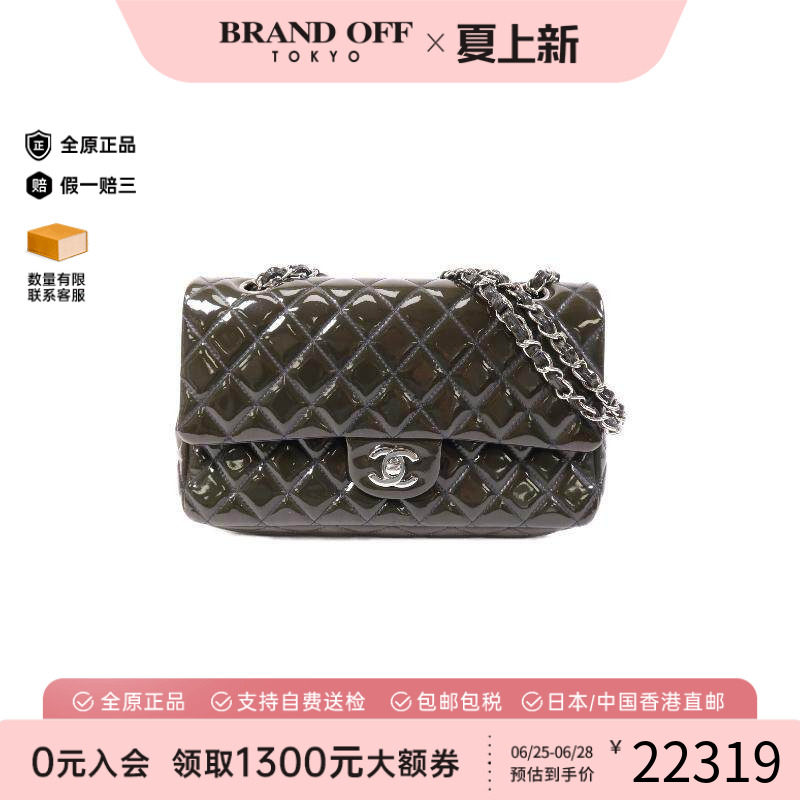中古Chanel香奈儿单肩包