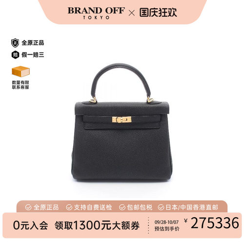 中古Hermes爱马仕手提包