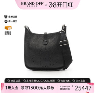 中古Hermes爱马仕女包B级9新Evelyn 3PM伊芙琳牛皮斜挎包黑色