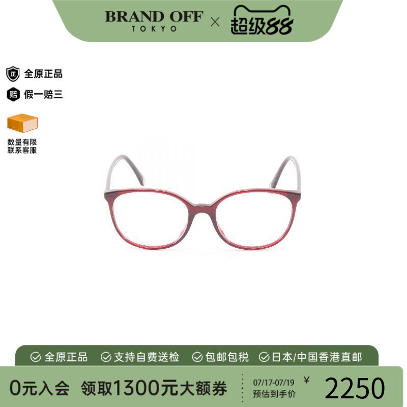 中古Chanel香奈儿其他