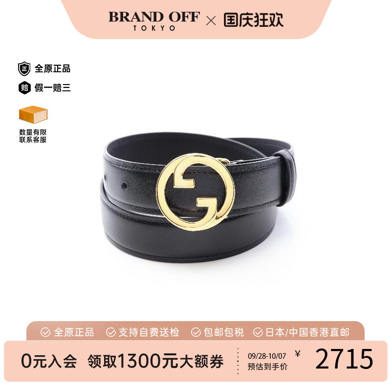 中古-日本进口Gucci古驰其他