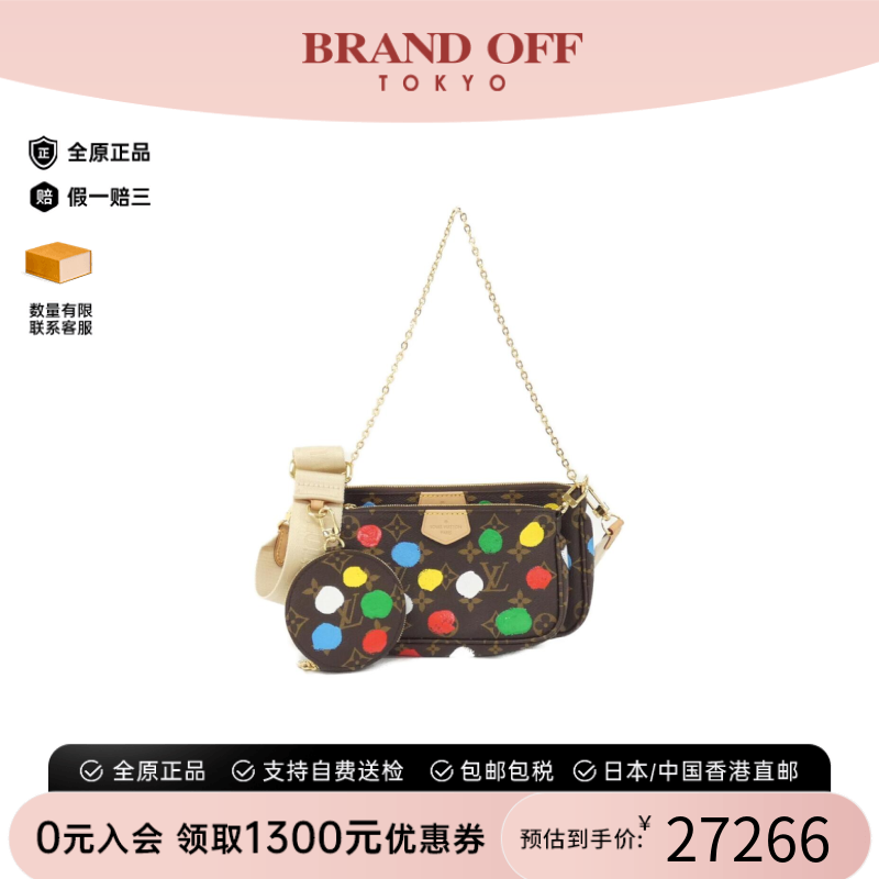 中古LV路易威登斜挎包