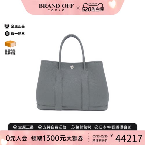 中古Hermes爱马仕手提包