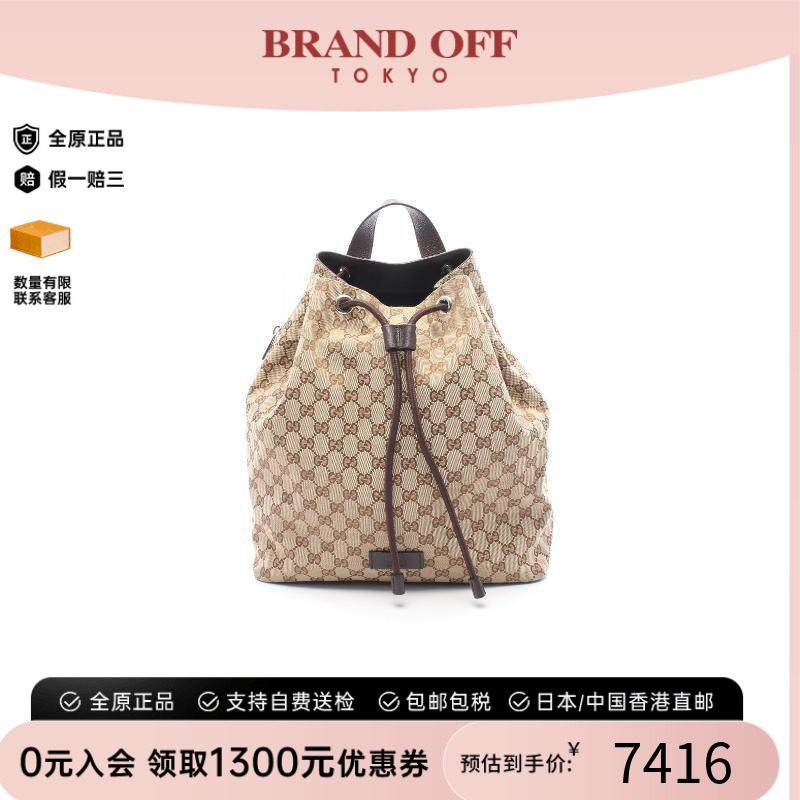 中古Gucci古驰双肩包レディース
